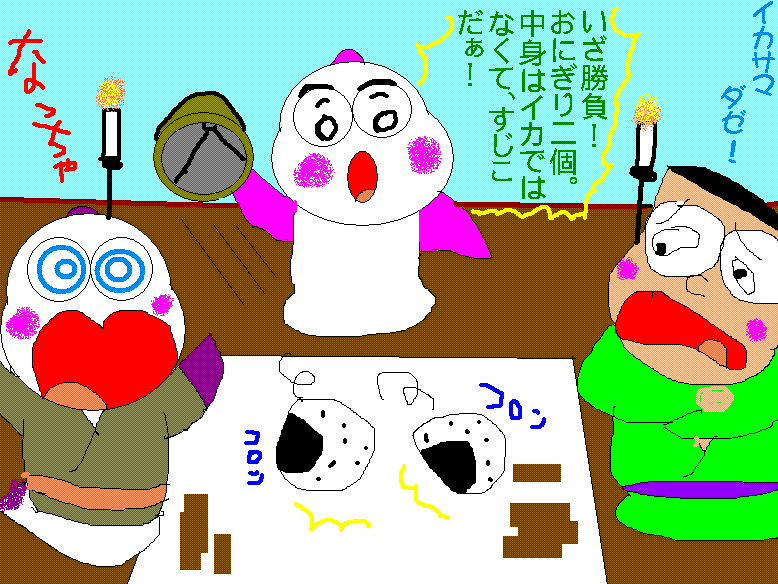 イメージ 1