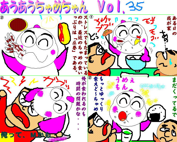 イメージ 1