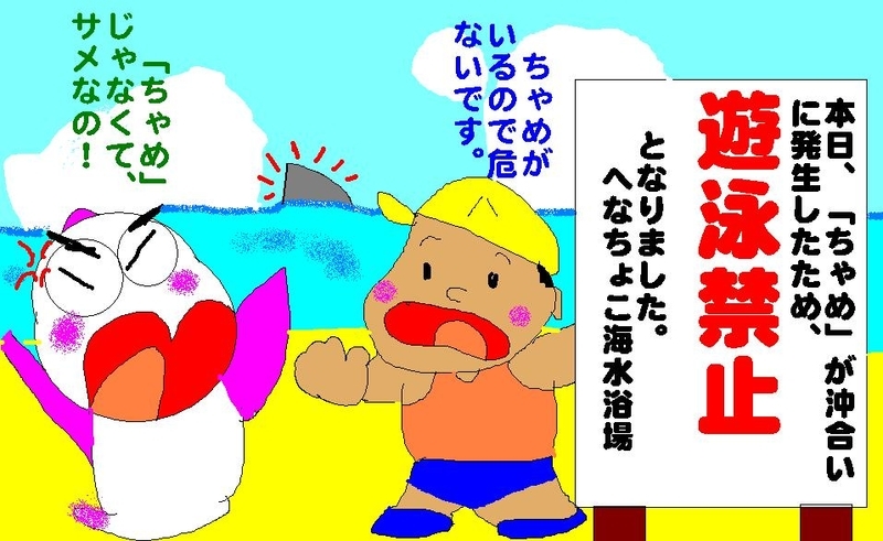 イメージ 1