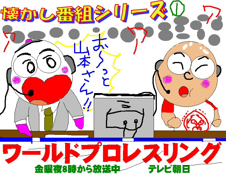 イメージ 1
