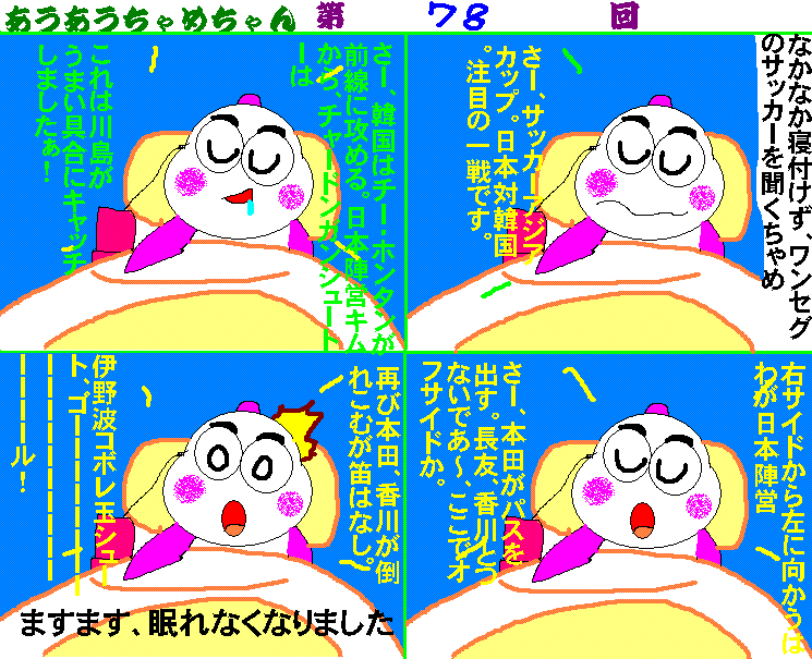 イメージ 1