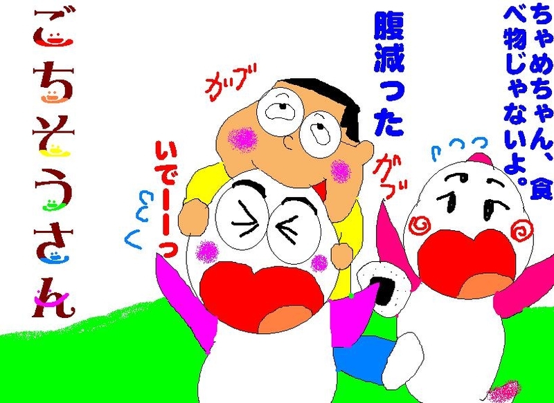 イメージ 1