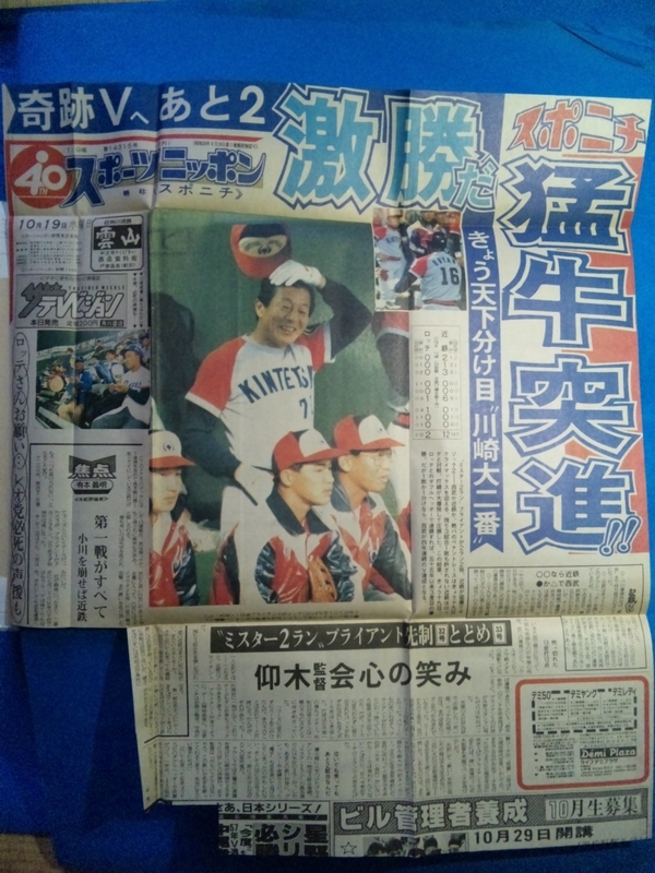 イメージ 1