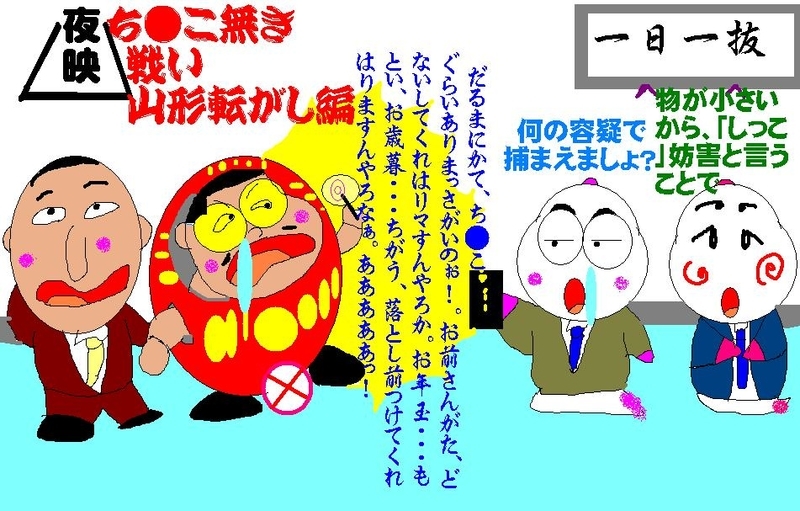 イメージ 1