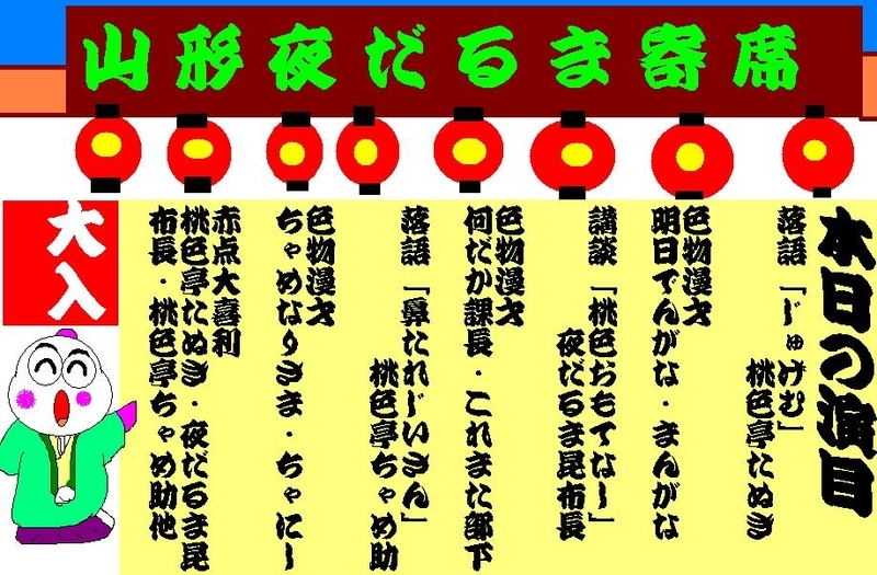 イメージ 1