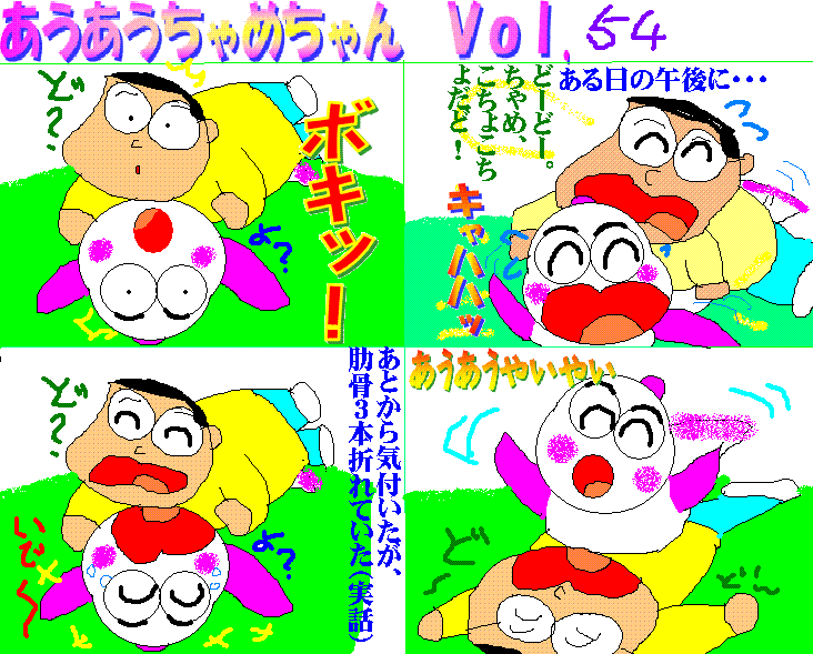 イメージ 1