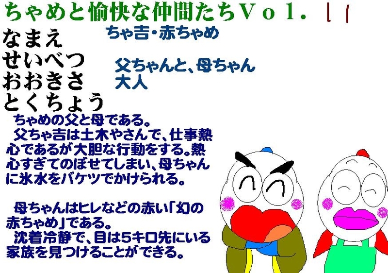 イメージ 1