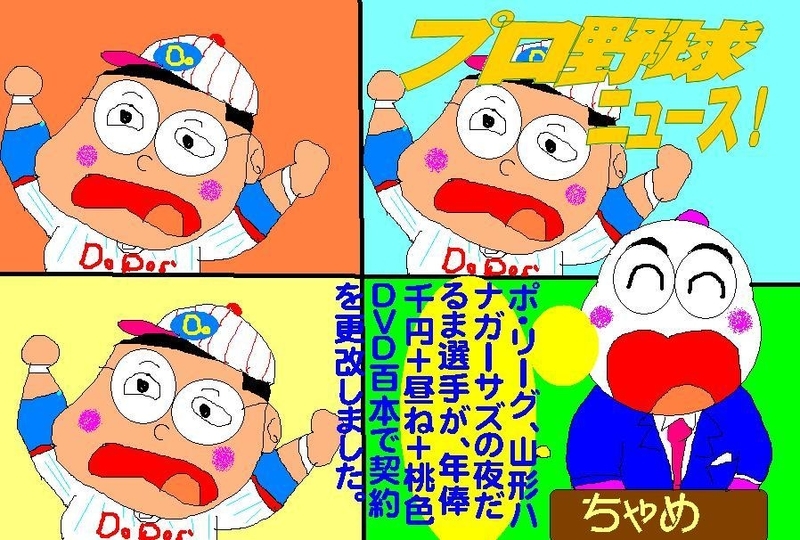 イメージ 1