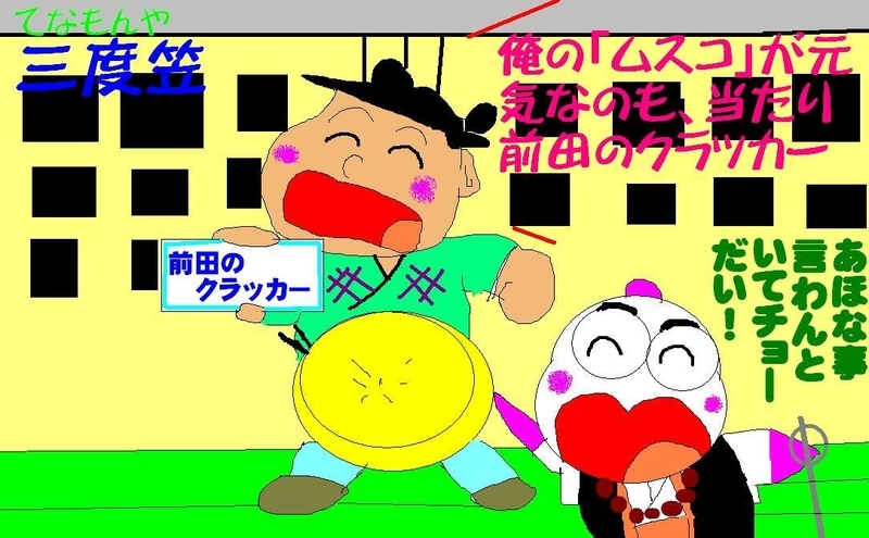 イメージ 1