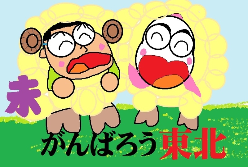 イメージ 1