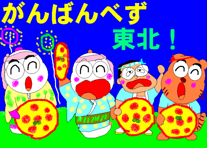 イメージ 1