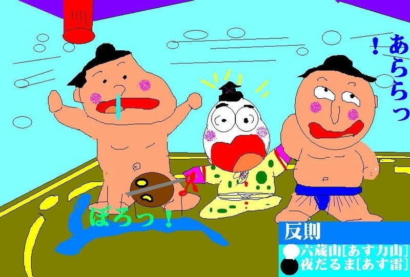 イメージ 1
