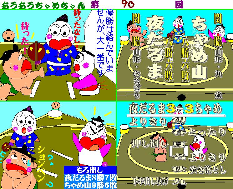 イメージ 1