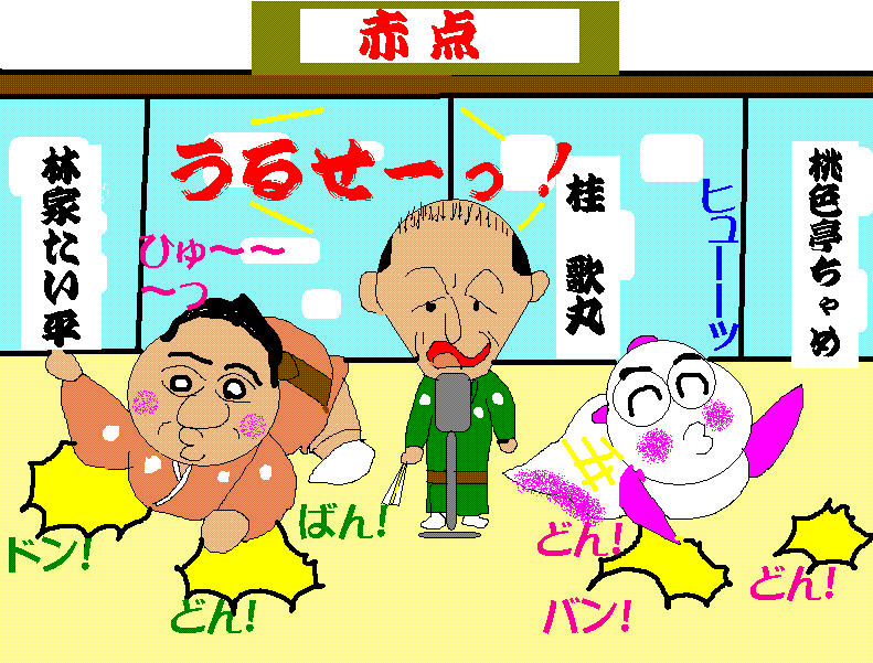 イメージ 1