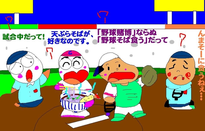 イメージ 1