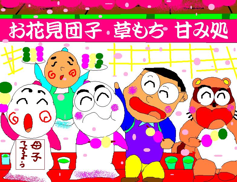 イメージ 1
