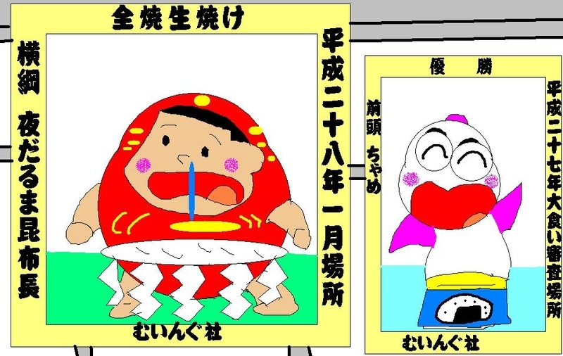 イメージ 1