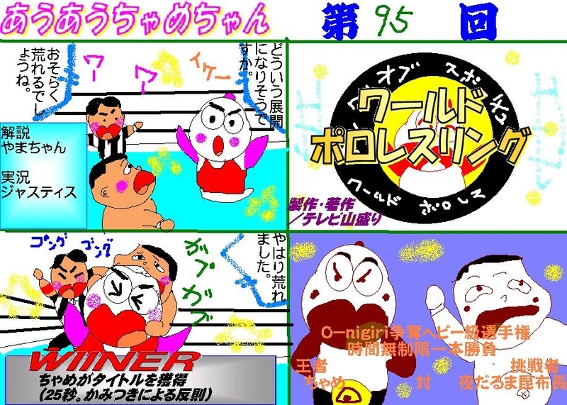 イメージ 1