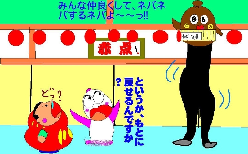 イメージ 1