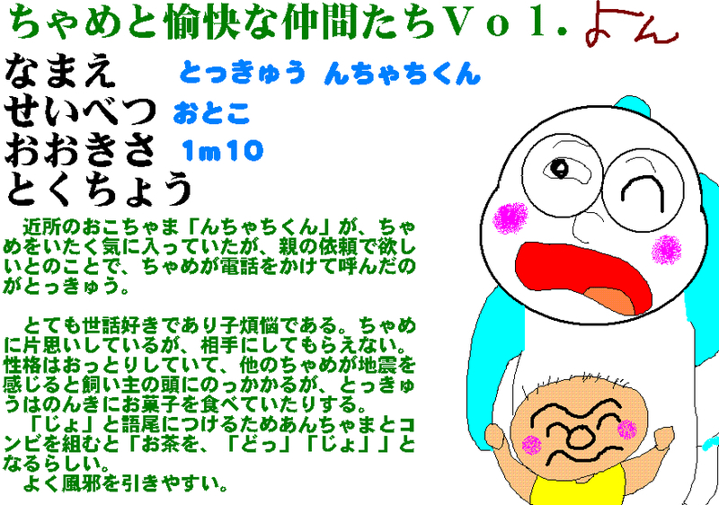 イメージ 1