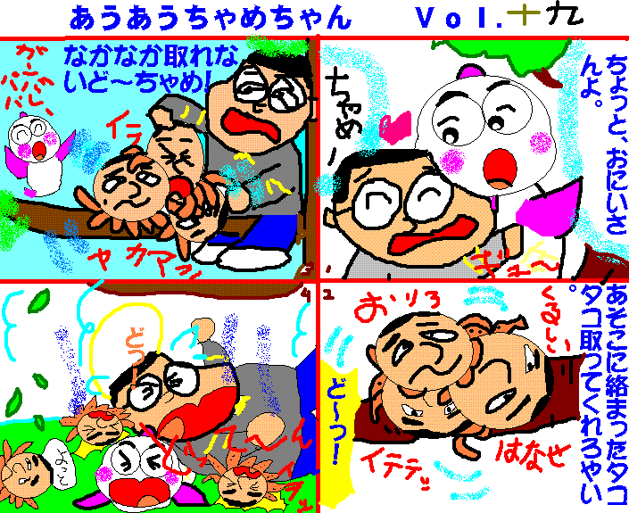 イメージ 1