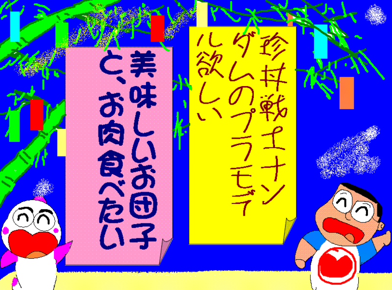 イメージ 1