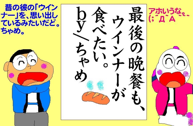イメージ 1