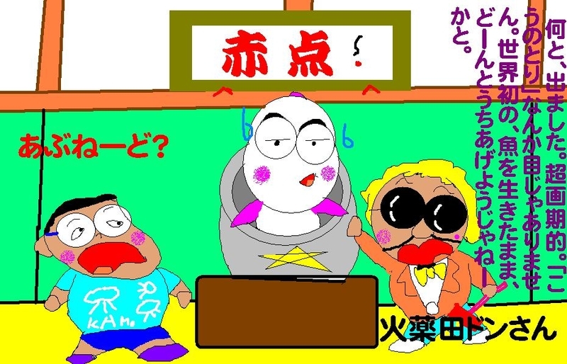 イメージ 1