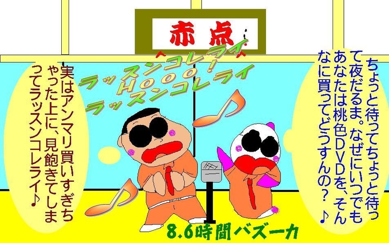 イメージ 1