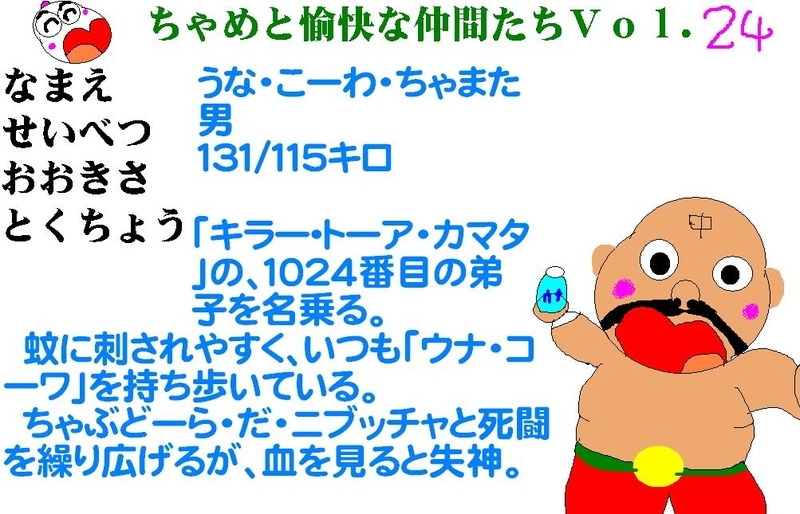 イメージ 1