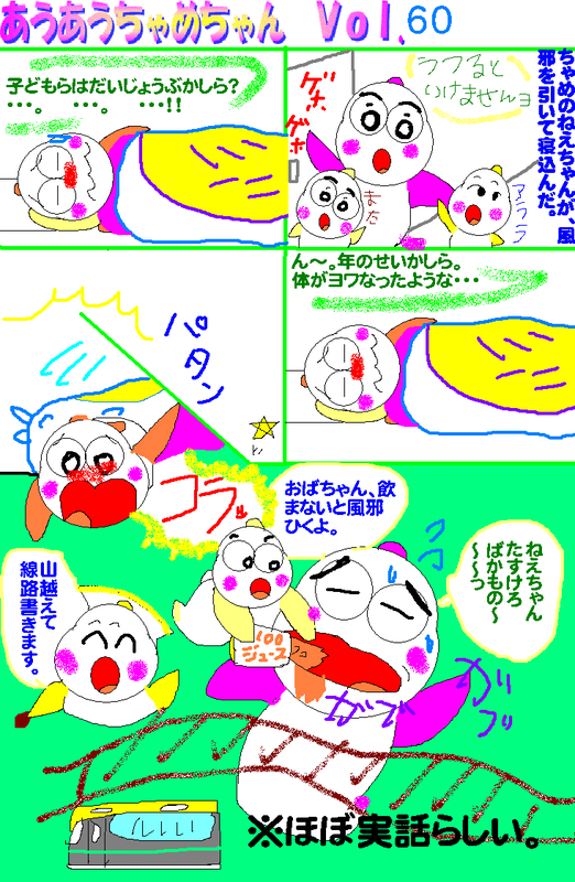 イメージ 1