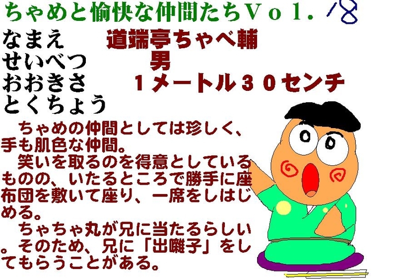 イメージ 1
