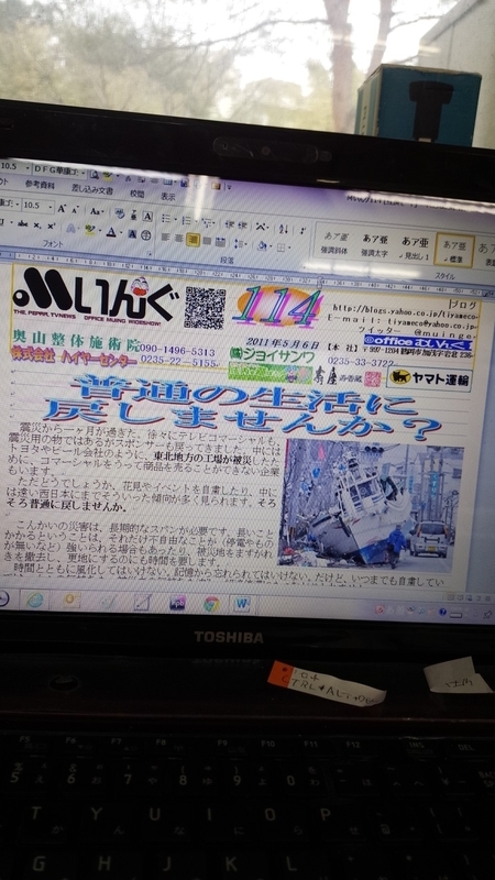イメージ 1