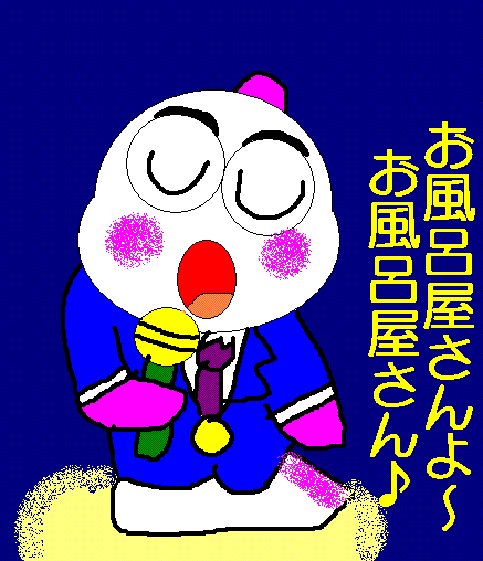 イメージ 1