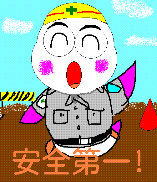 イメージ 1