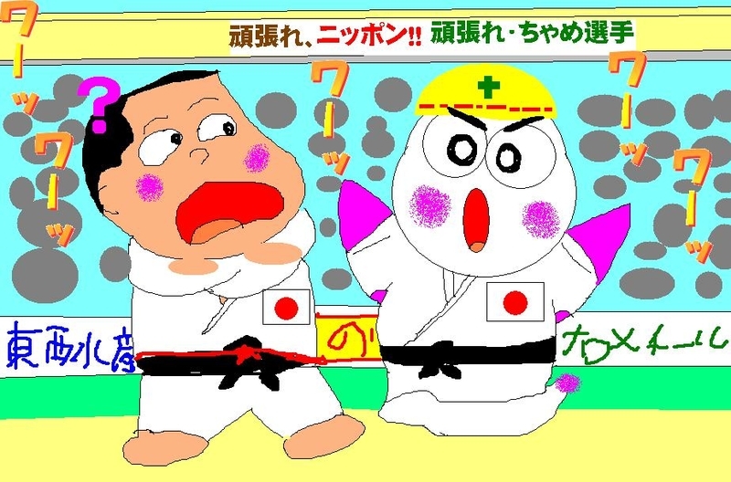 イメージ 1