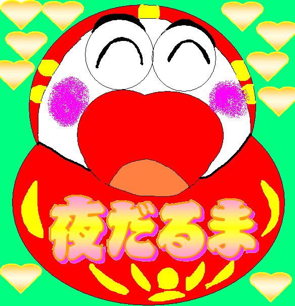 イメージ 3