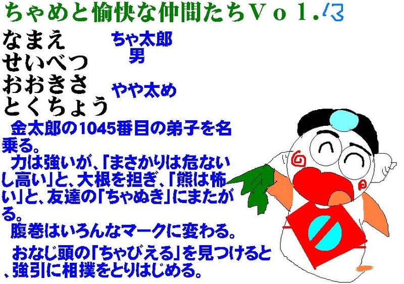 イメージ 1