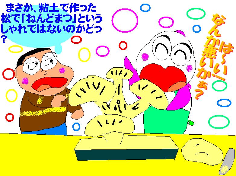 イメージ 1