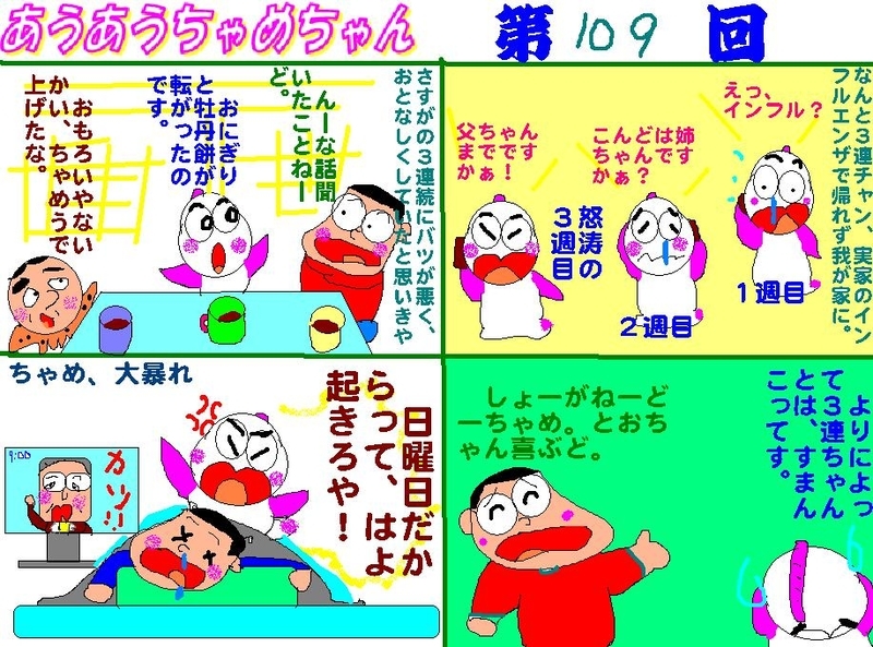 イメージ 1