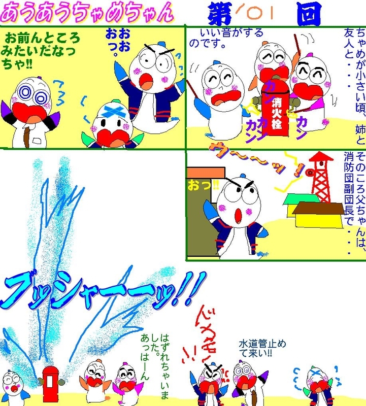 イメージ 1
