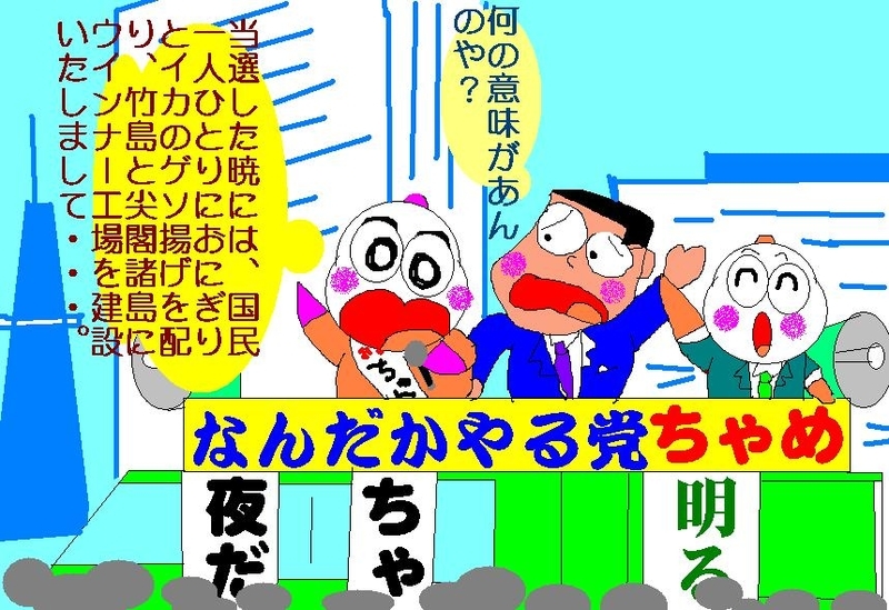 イメージ 1