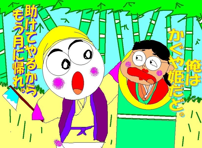 イメージ 1