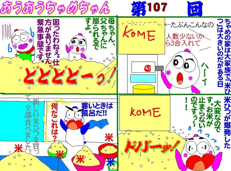 イメージ 1