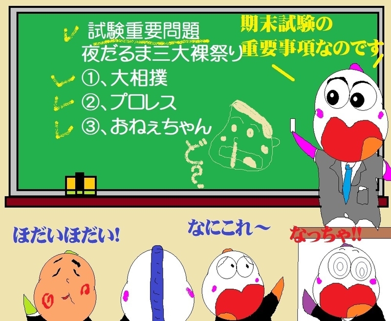 イメージ 1