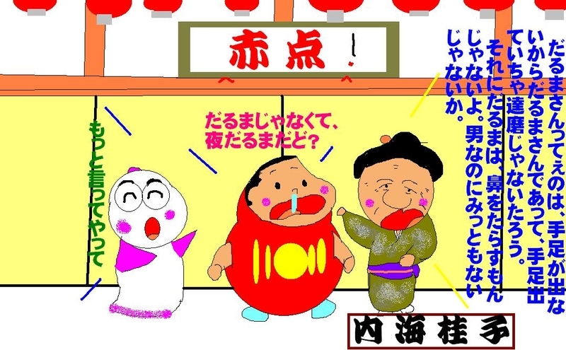 イメージ 1