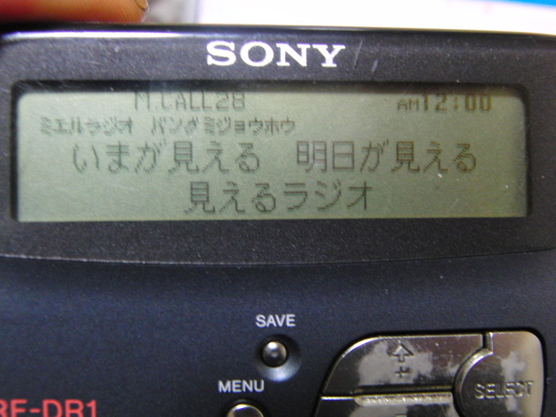 イメージ 2