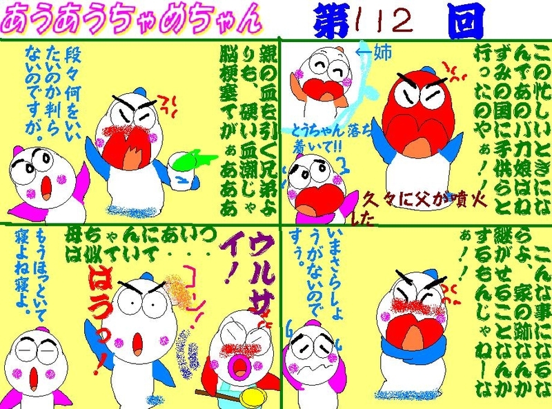 イメージ 1