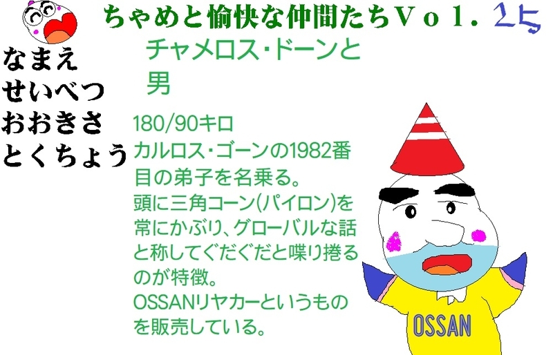 イメージ 1