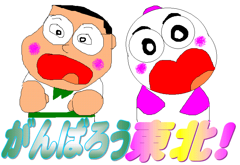 イメージ 1